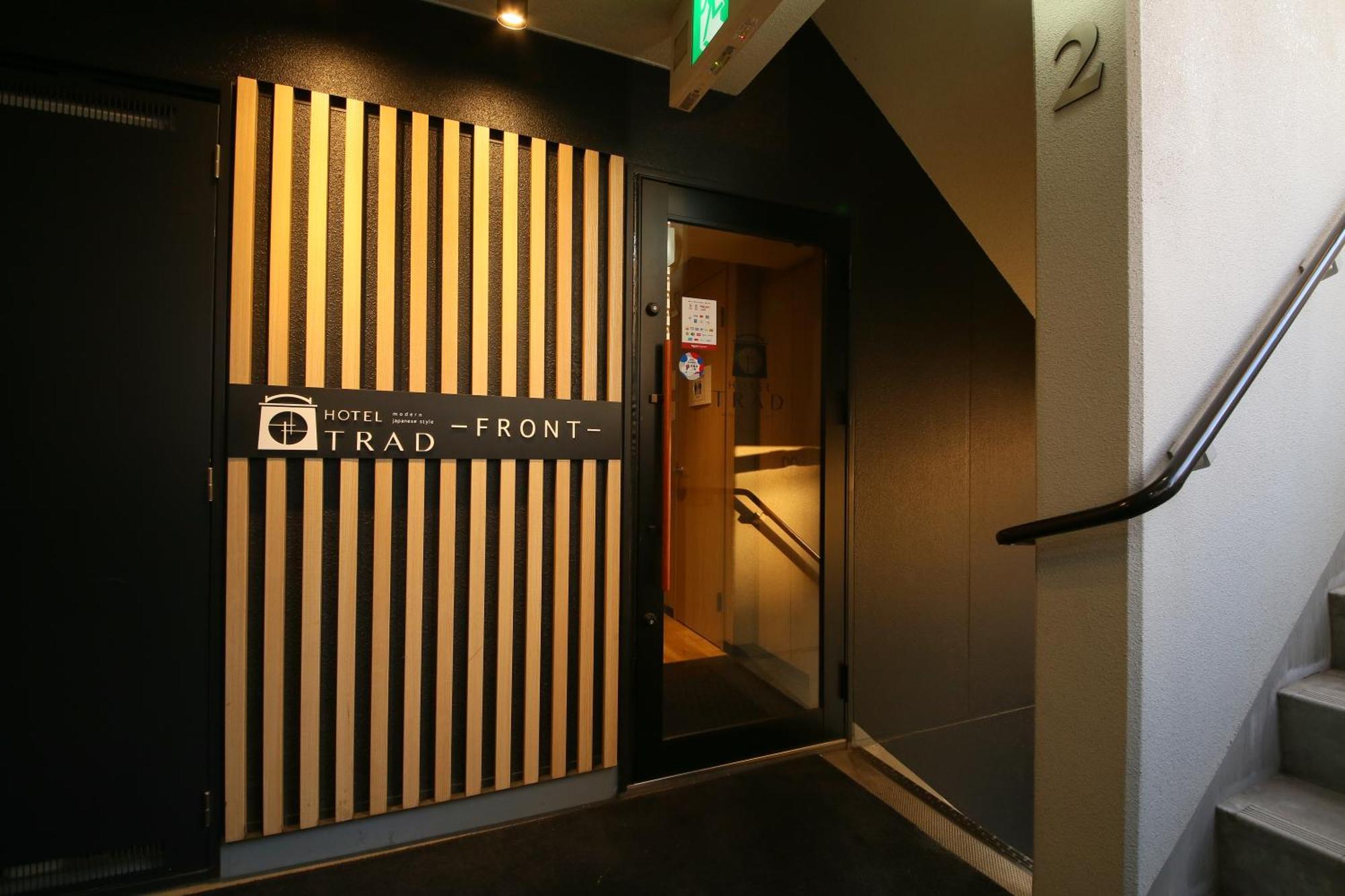 象岛酒店 大阪 外观 照片